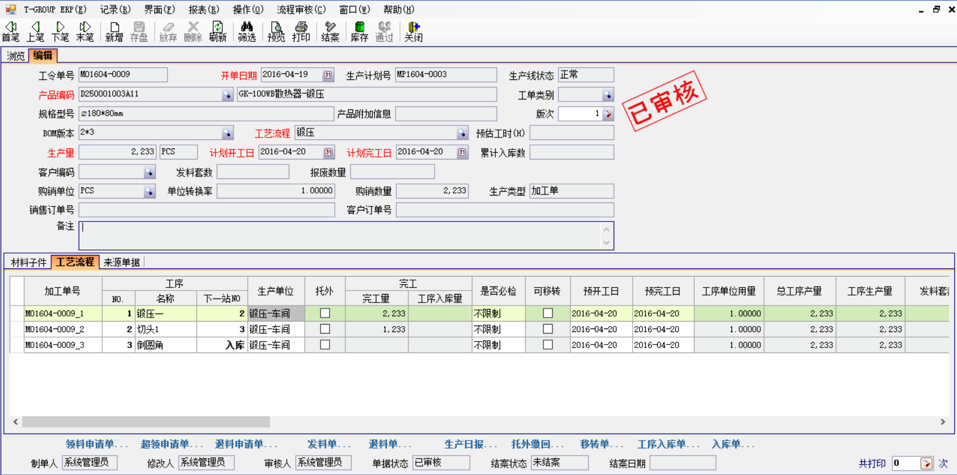 五金企业选五金星空体育·星空官方网站-星空体育（中国）应注意哪几方面?